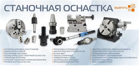 cnc 1|Купить металлорежущий инструмент, оснастку и станки с ЧПУ .